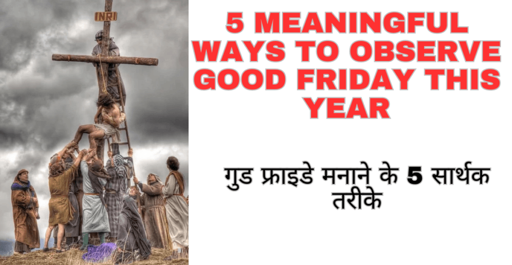 5 Meaningful Ways to Observe Good Friday This Year: गुड फ्राइडे मनाने के 5 सार्थक तरीके