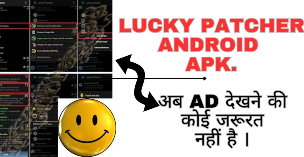  Lucky Patcher Android apk : Lucky Patcher apk 2024 Download